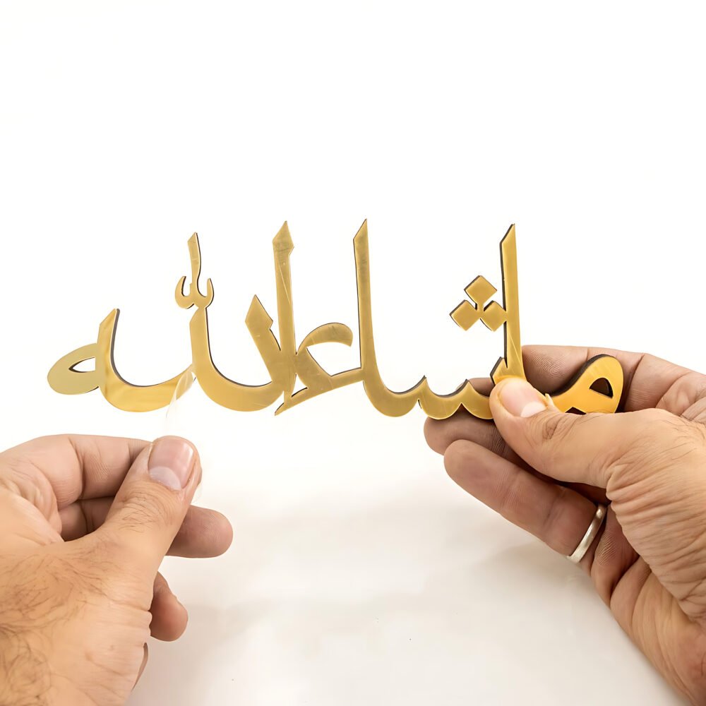TABLE STAND (Mashallah)
