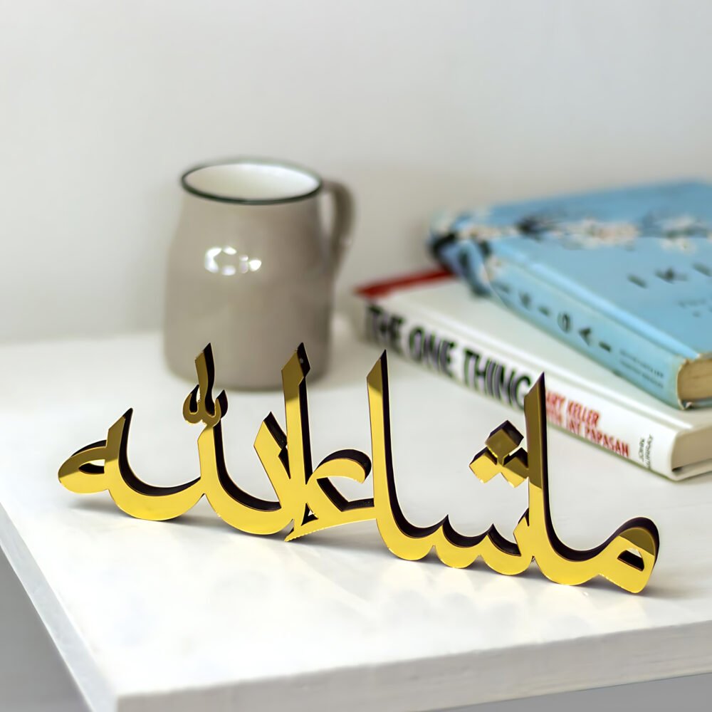 TABLE STAND (Mashallah)