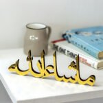 TABLE STAND (Mashallah)