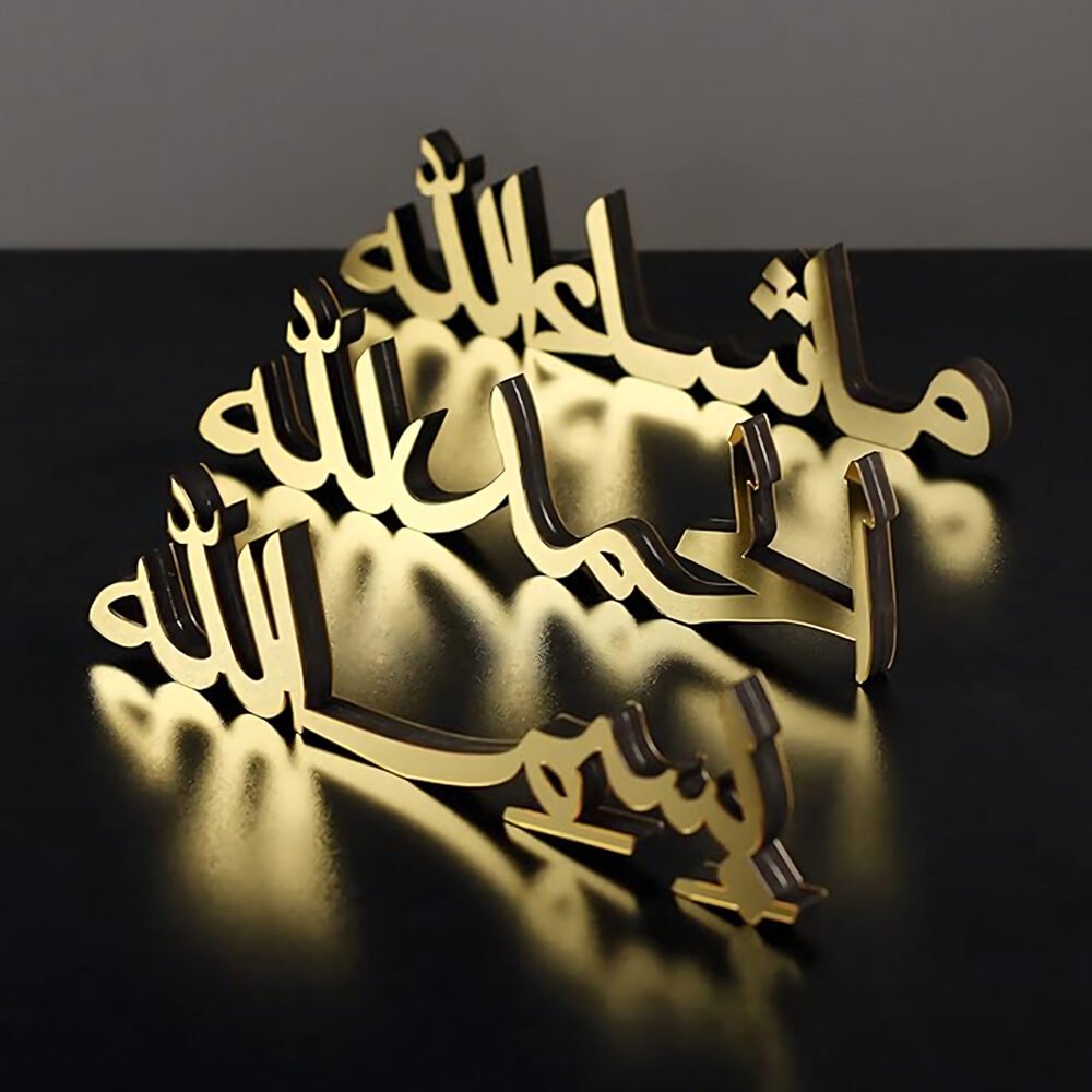 TABLE STAND (Bismillah, Mashallah, Al Ham Du Lillah)
