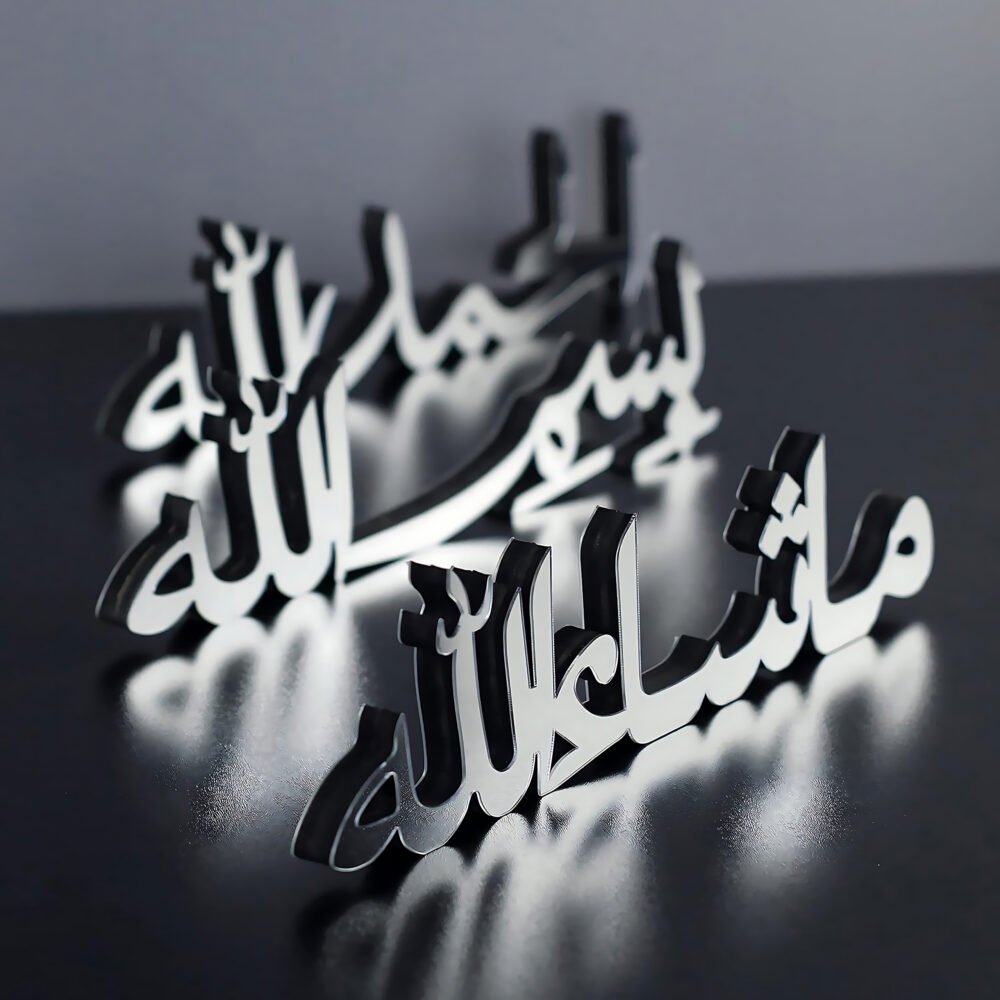TABLE STAND (Bismillah, Mashallah, Al Ham Du Lillah)