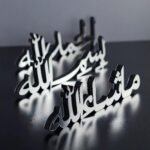 TABLE STAND (Bismillah, Mashallah, Al Ham Du Lillah)