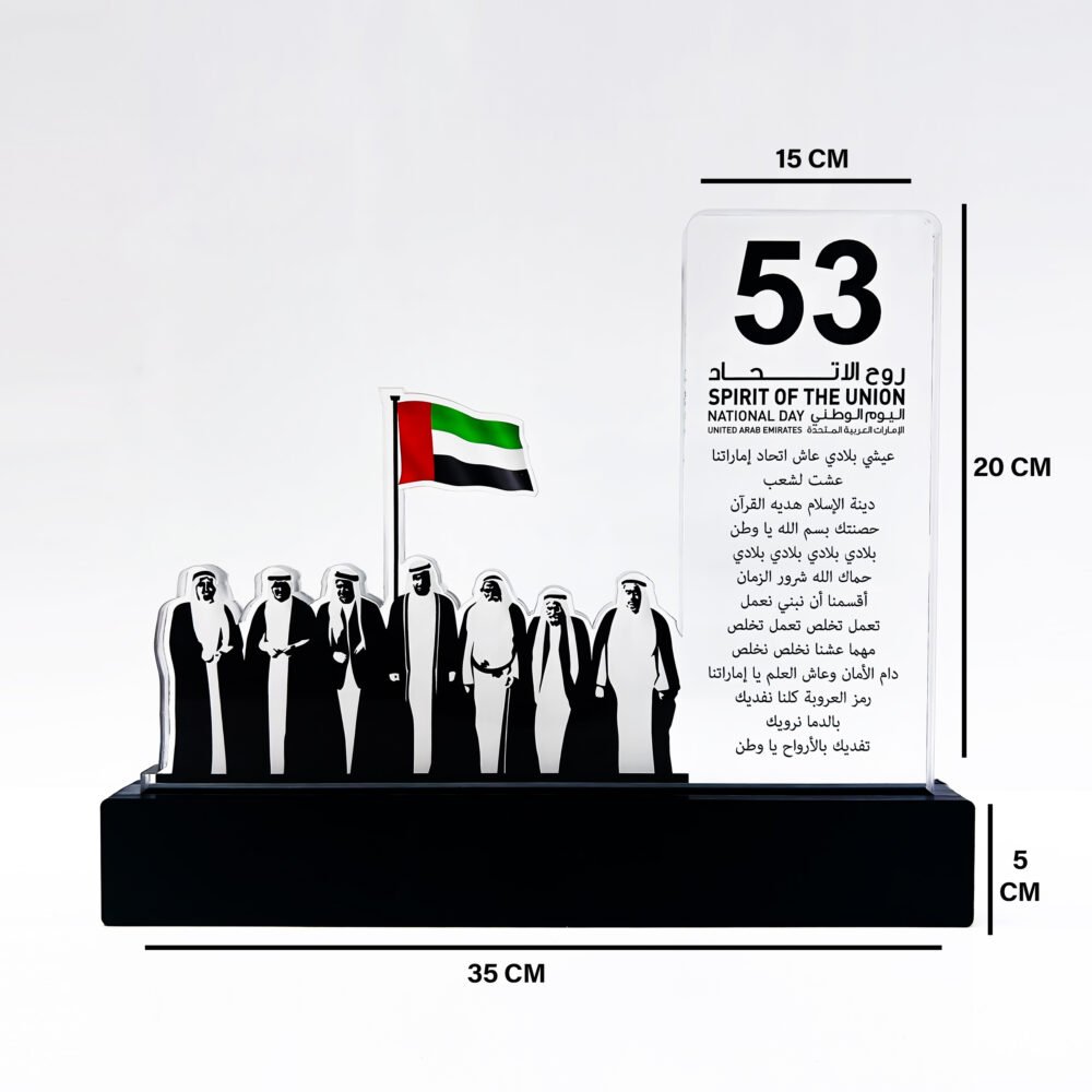 Award