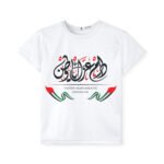 UAE Heritage T-Shirt for Kids: