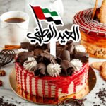 UAE National Day Cake Toppers