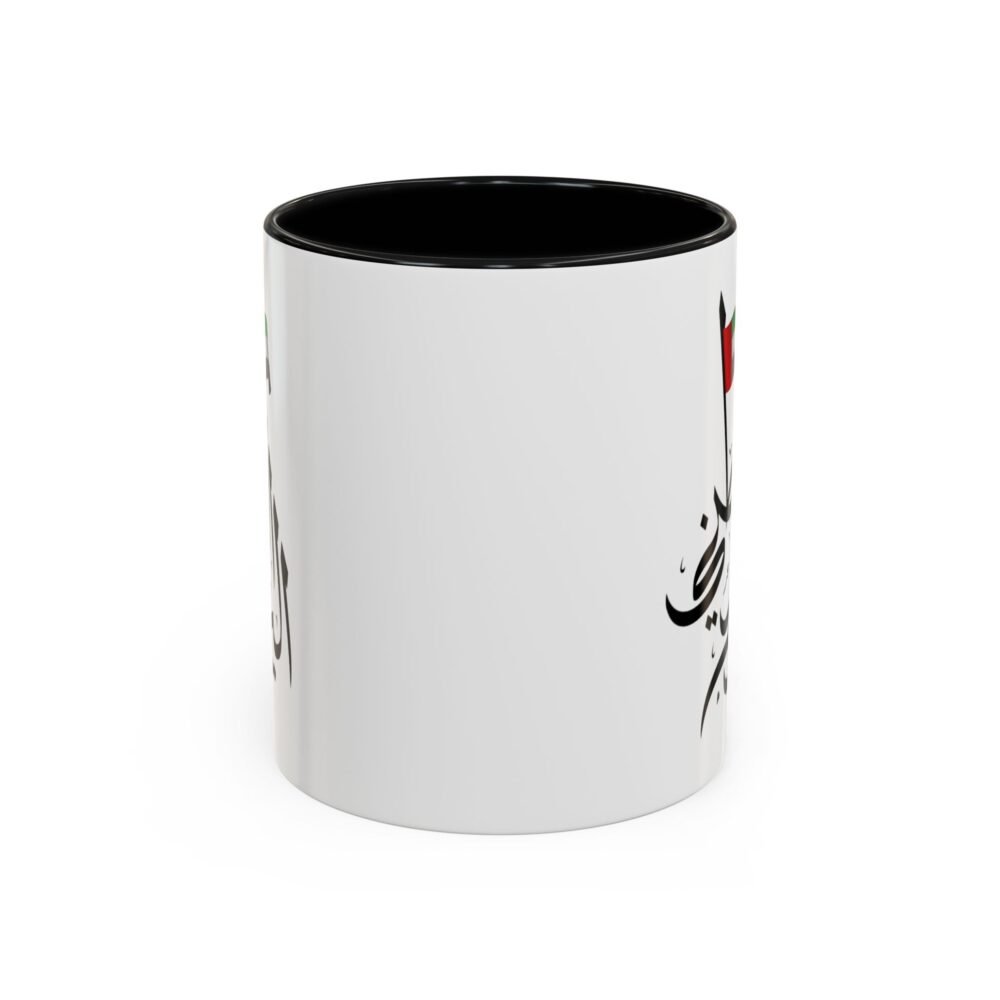 UAE Heritage Mug