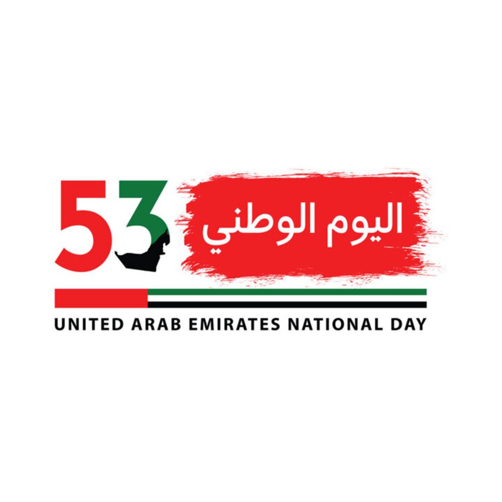 Custom UAE National Day Mugs