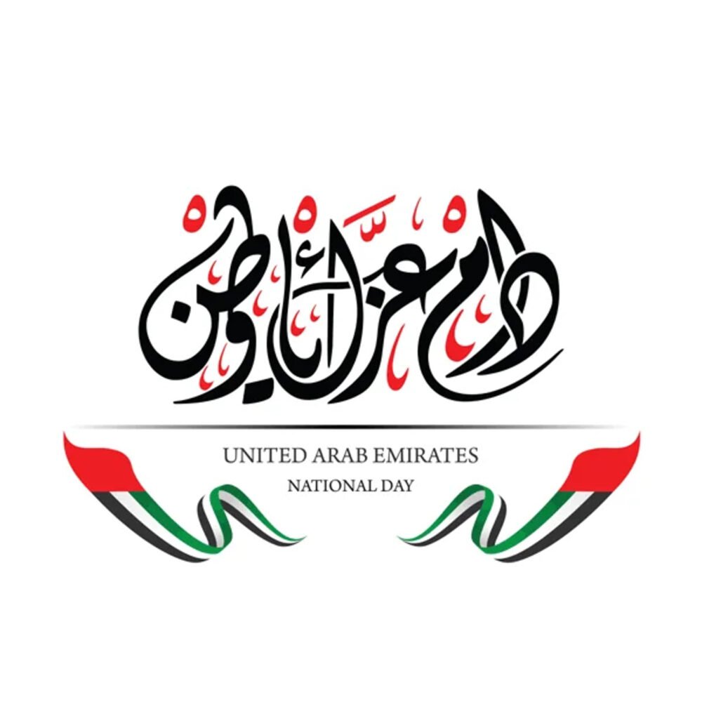 Mugs to celebrate National Day