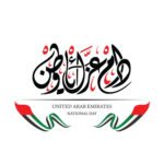 Mugs to celebrate National Day