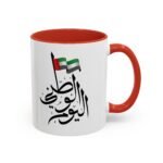UAE Heritage Mug