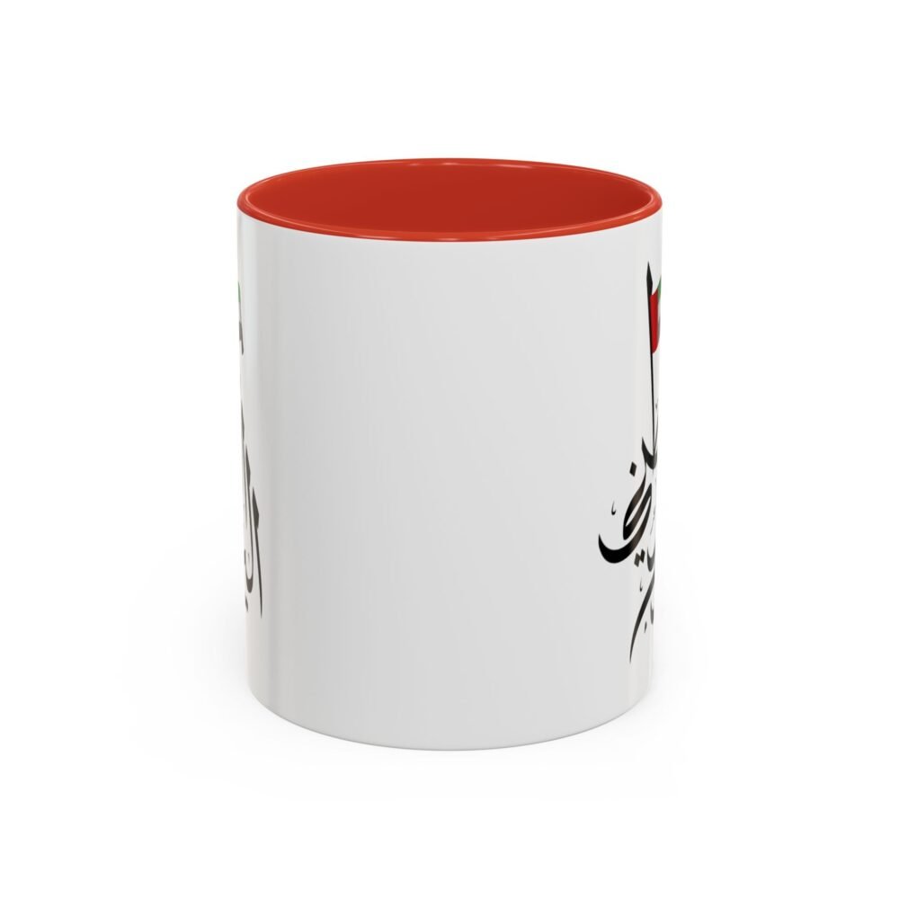 UAE Heritage Mug