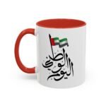 UAE Heritage Mug