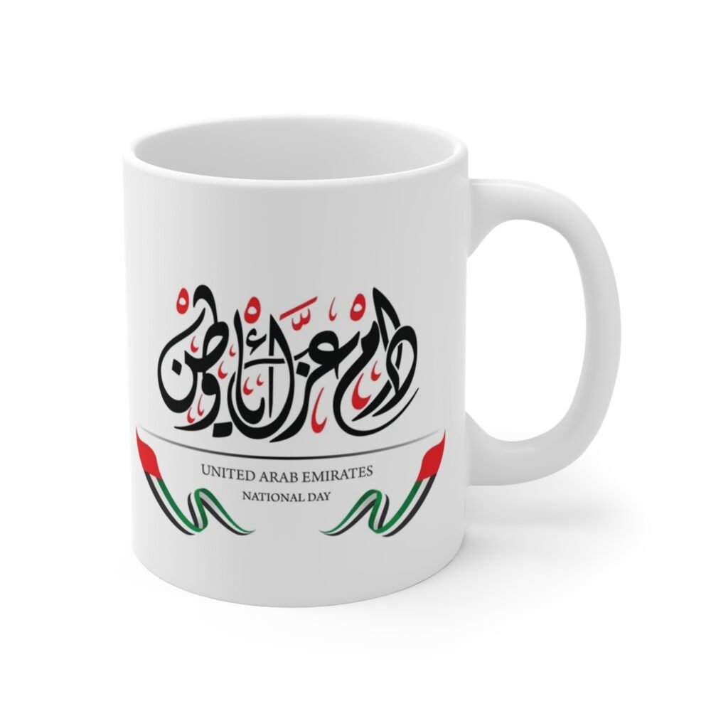 Mugs to celebrate National Day