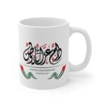 Mugs to celebrate National Day