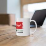 Custom UAE National Day Mugs