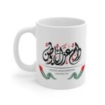 Mugs to celebrate National Day