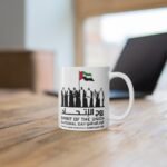 UAE Heritage Mug