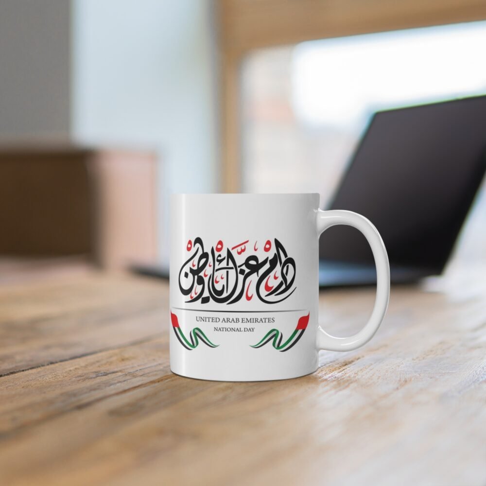 Mugs to celebrate National Day