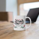 Mugs to celebrate National Day