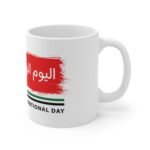 Custom UAE National Day Mugs