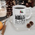 UAE Heritage Mug