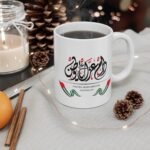 Mugs to celebrate National Day