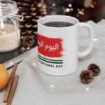 Custom UAE National Day Mugs