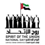 UAE Heritage Mug