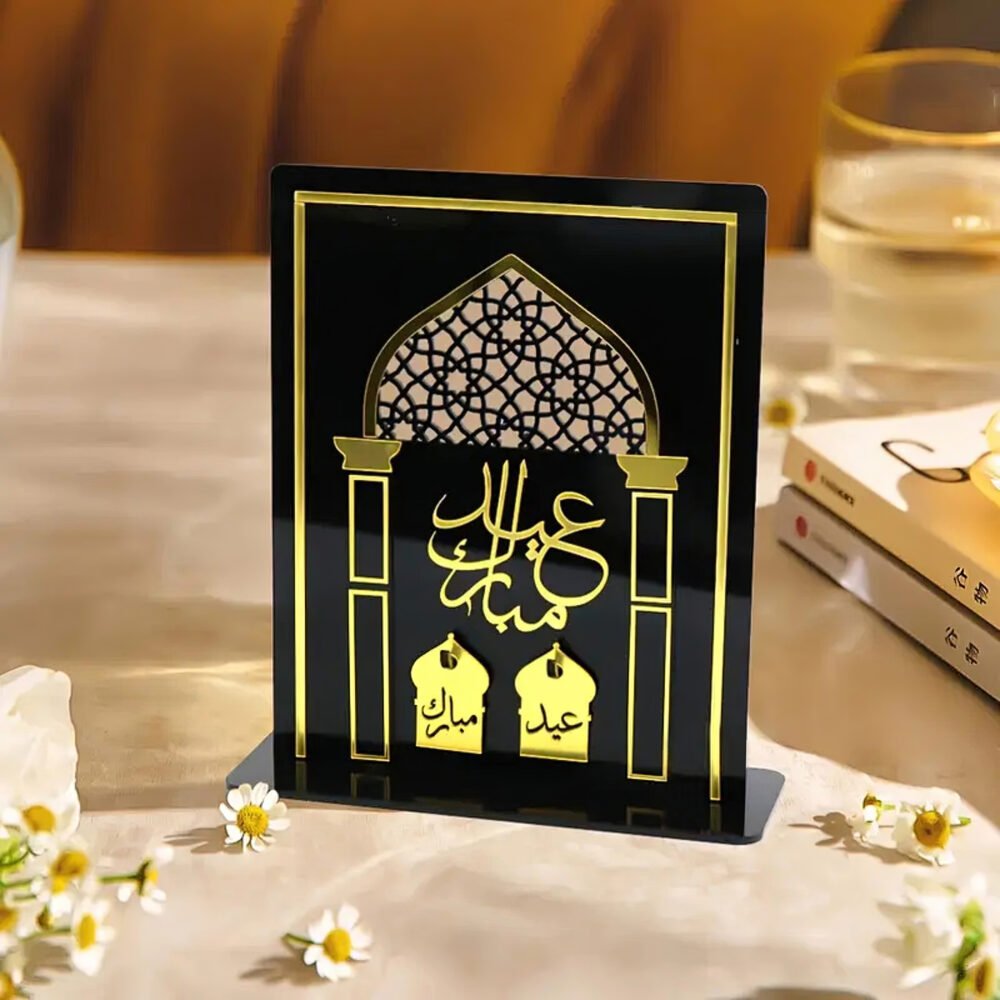 Ramadan