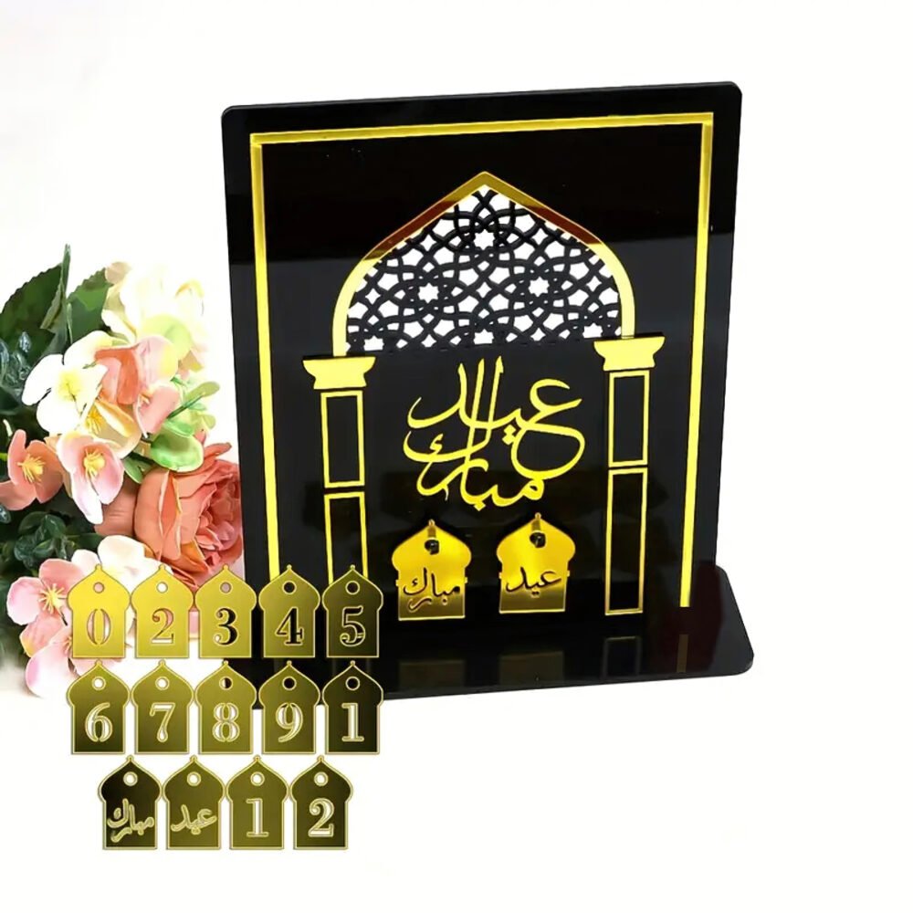 Ramadan