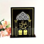 Ramadan