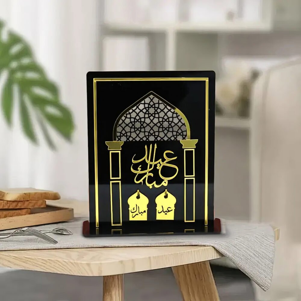 Ramadan