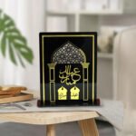 Ramadan