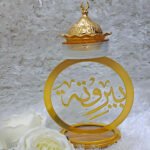 Stylish and Functional Bakhoor Stand
