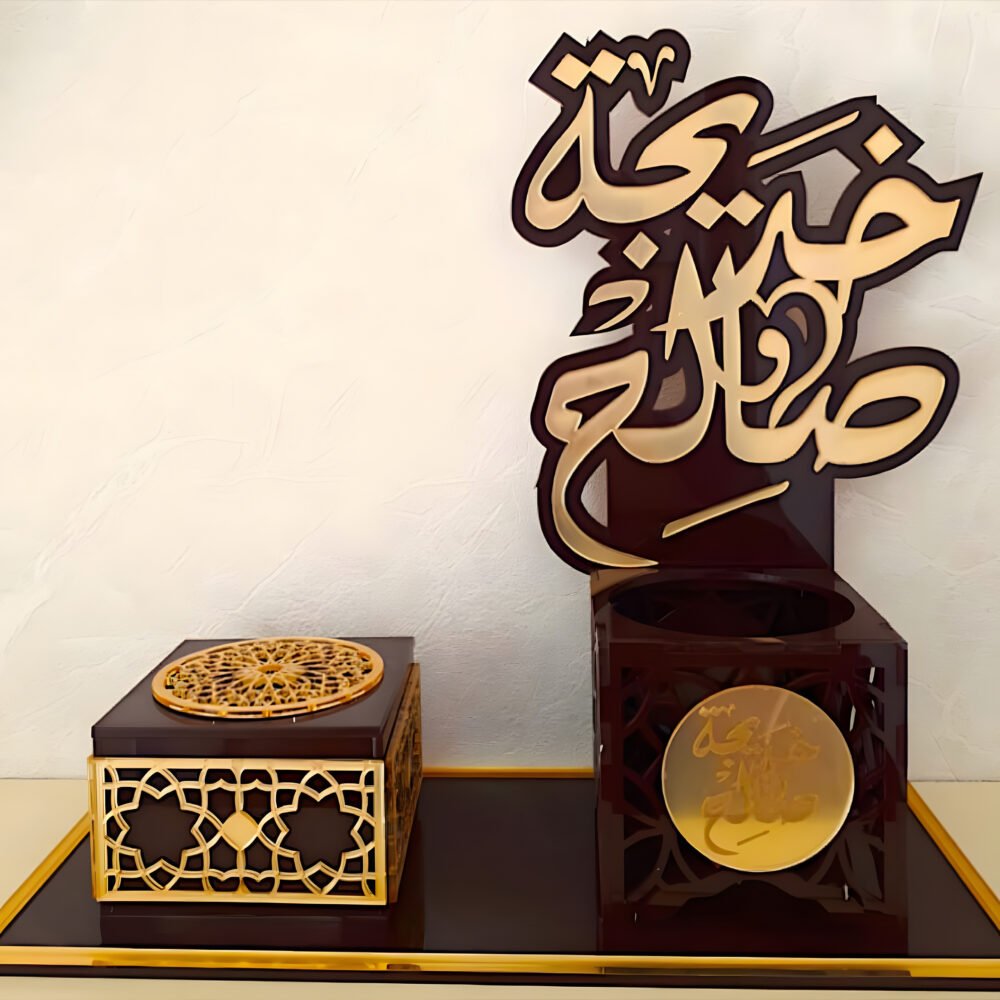 Elegant and Personalized Bakhoor Stand
