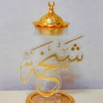 Stylish and Functional Bakhoor Stand