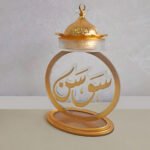 Stylish and Functional Bakhoor Stand