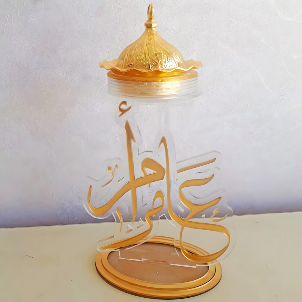 Stylish and Functional Bakhoor Stand