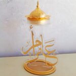 Stylish and Functional Bakhoor Stand