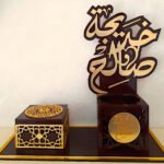 Elegant and Personalized Bakhoor Stand