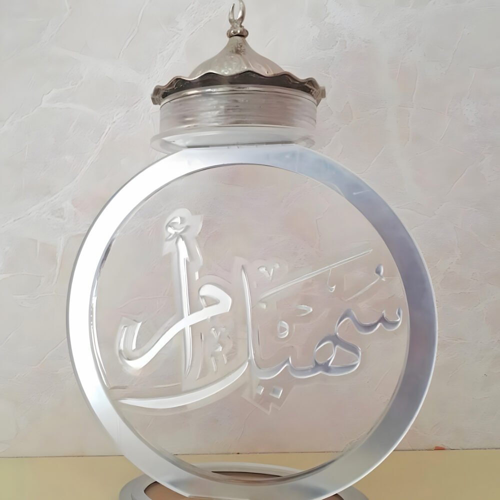 Stylish and Functional Bakhoor Stand