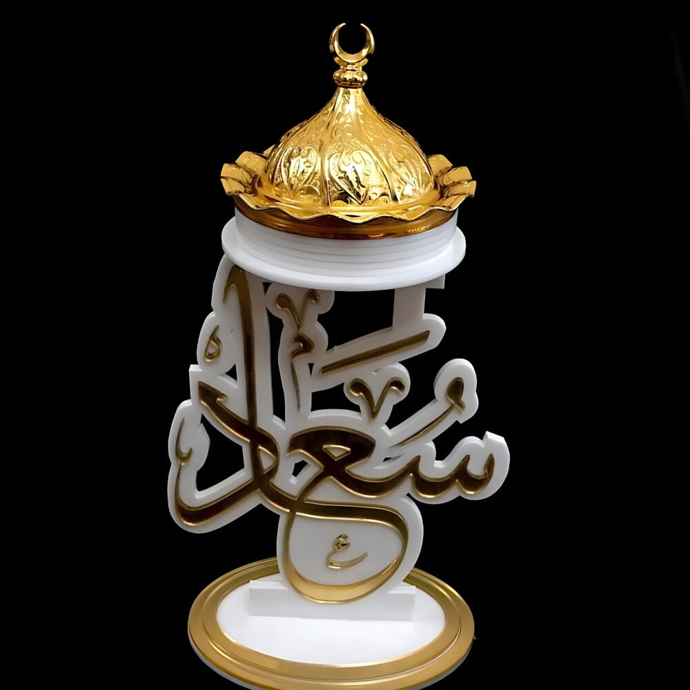 Elegant and Personalized Design