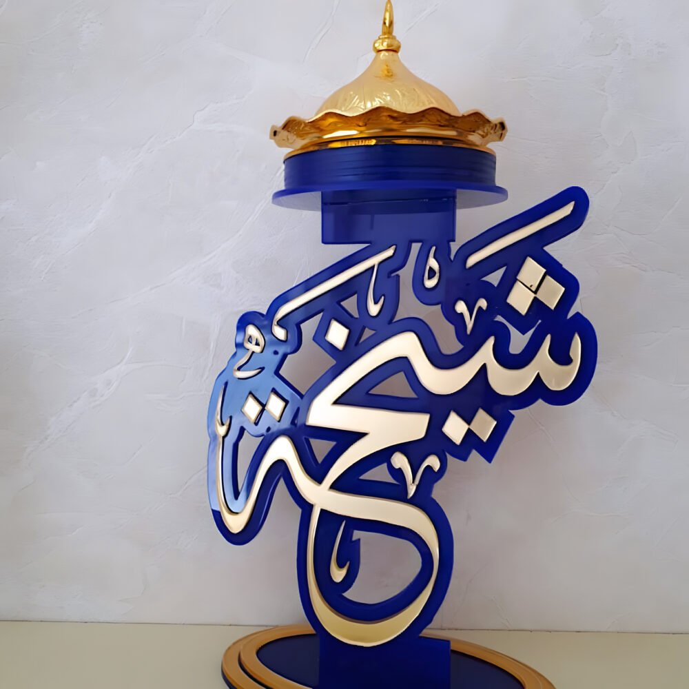 Elegant and Personalized Design