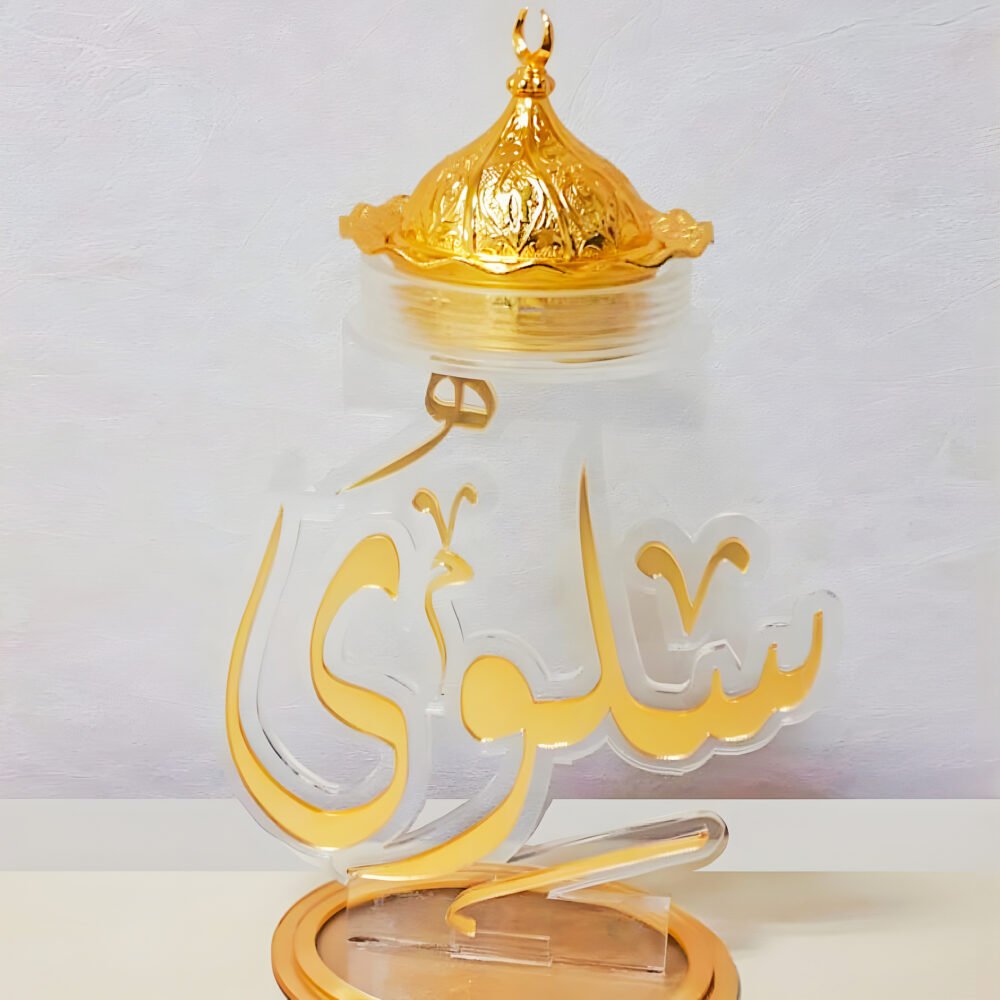Stylish and Functional Bakhoor Stand