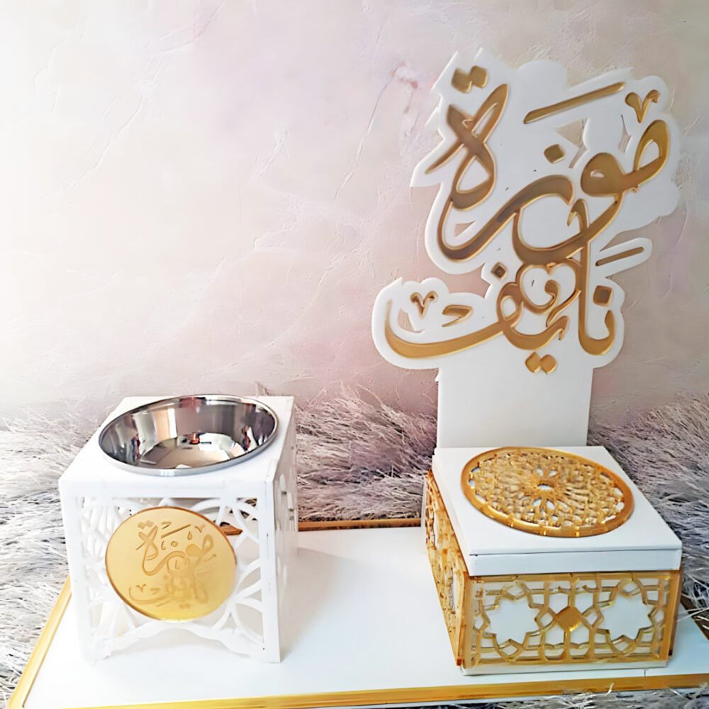 Elegant and Personalized Bakhoor Stand