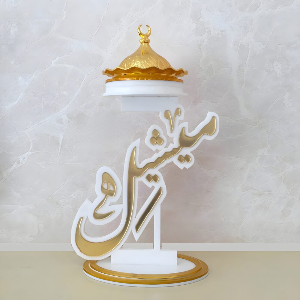 A Blend of Tradition and Modernity