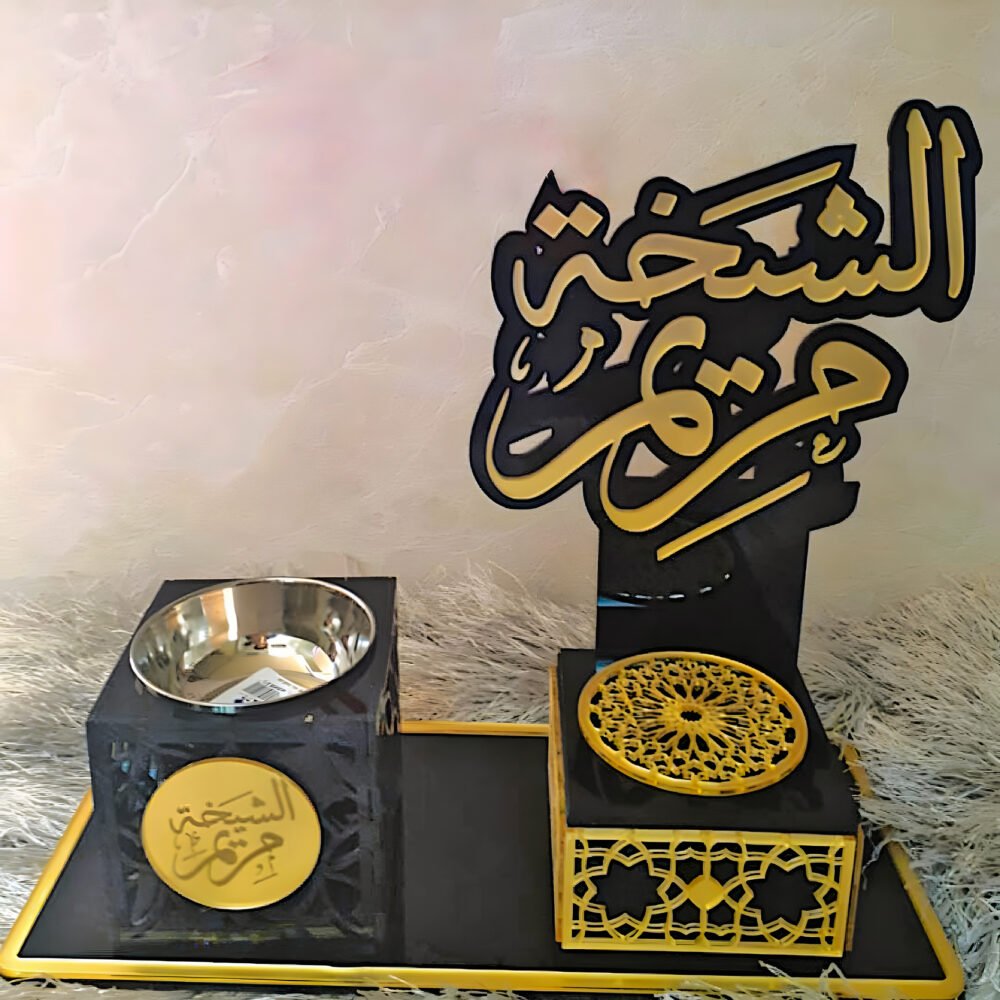 Elegant and Personalized Bakhoor Stand