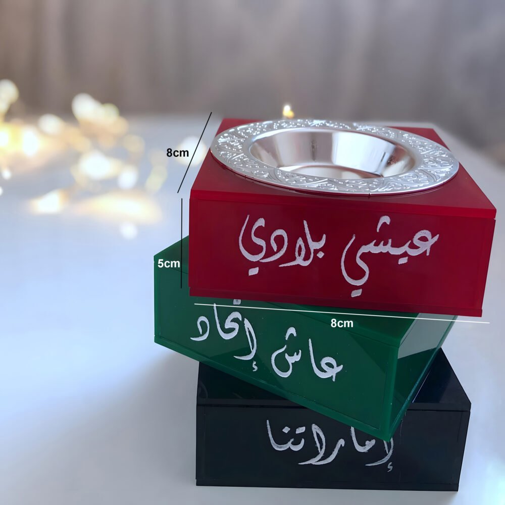 A Personalized Touch of Elegance