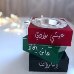 A Personalized Touch of Elegance