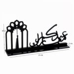 Eid Mubarak Table Stand